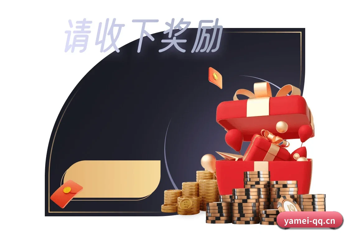 高阶数据引擎上线 - 通过国际高级别网络安全盾测试,为千万球迷的个性化订阅数据加上物理防线,同时上线沉浸式的纯净暗黑阅读模式。